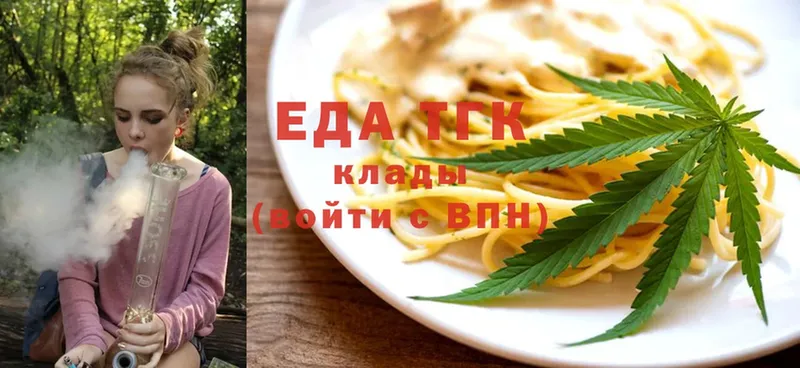 Cannafood конопля  закладка  Люберцы 