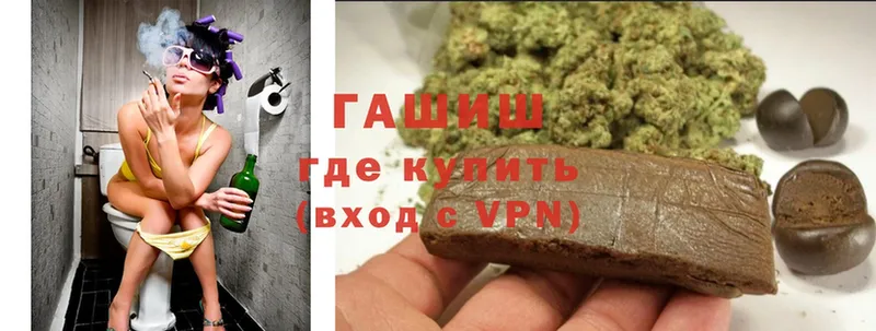 ГАШИШ Cannabis  наркота  Люберцы 